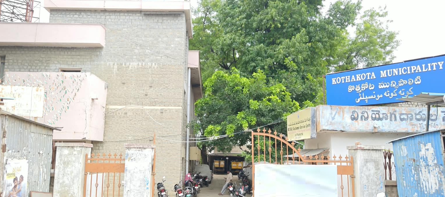 KOTHAKOTA MUNICIPALITY